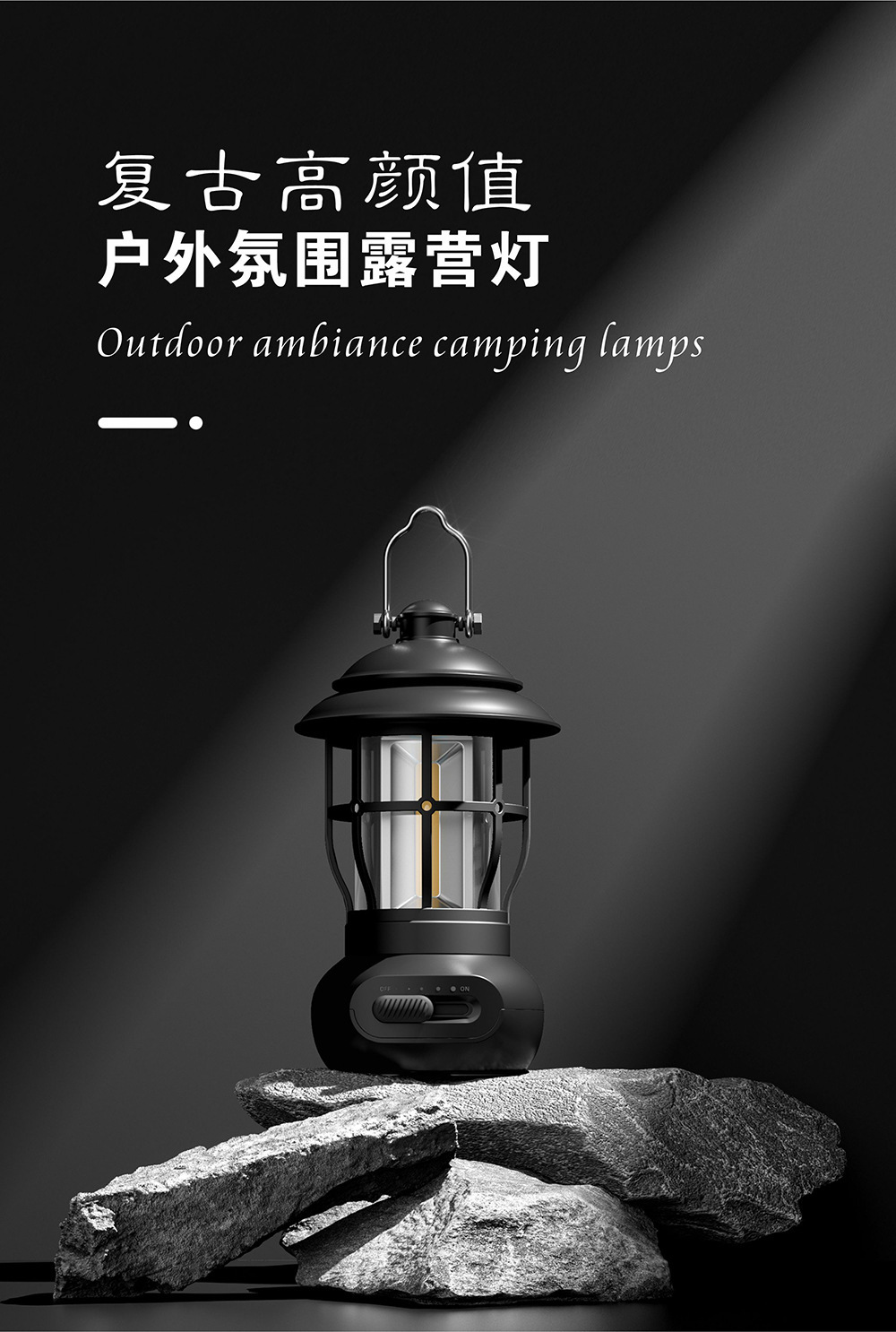 Outdoor portable solar lamps, rechargeable lighting lamps, led atmosphere tents, outdoor camping lamps, and retro horse lamps for campsites pic 2