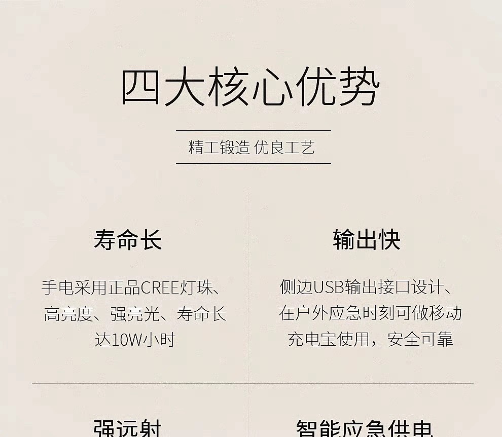 Wholesale of cross-border solar outdoor portable camping lights, portable USB charging maintenance horse lights, and emergency long-range flashlights pic 3