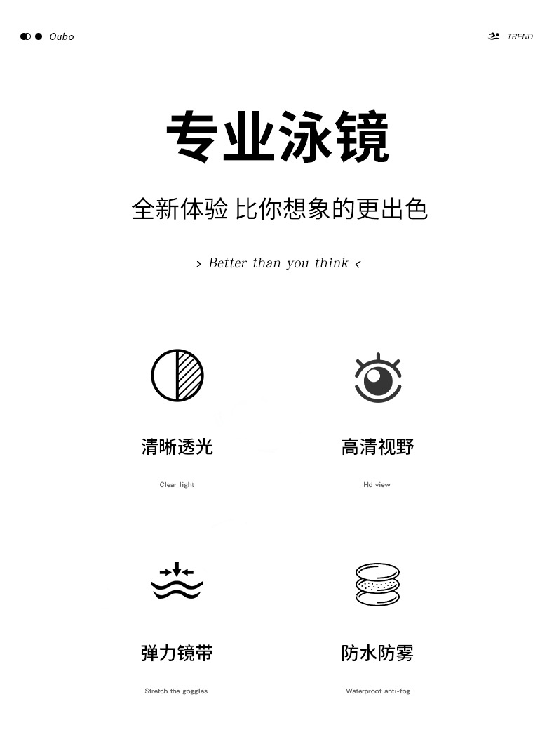 电镀游泳镜高清防水防雾泳镜成人款男女硅胶连体耳塞泳镜厂家直销详情12