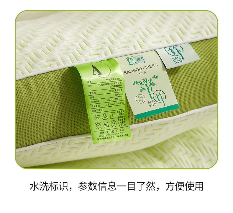 新款竹炭纤维SPA可水洗护颈枕芯针织棉舒适透气枕头家用学生1详情6