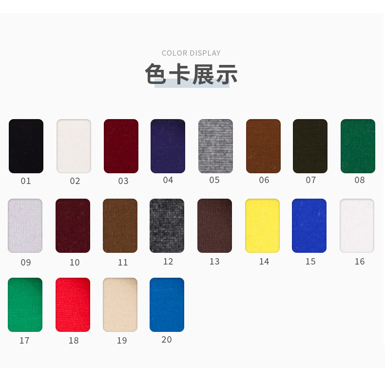 40支NR罗马布锦纶弹力针织罗马布校服T恤家居服卫衣服装裙裤详情9