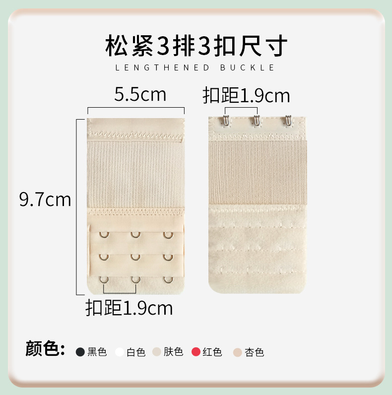 Elastic buckle for underwear, extended buckle, stainless steel bra, back buckle, full specification bra, universal extended buckle pic 7