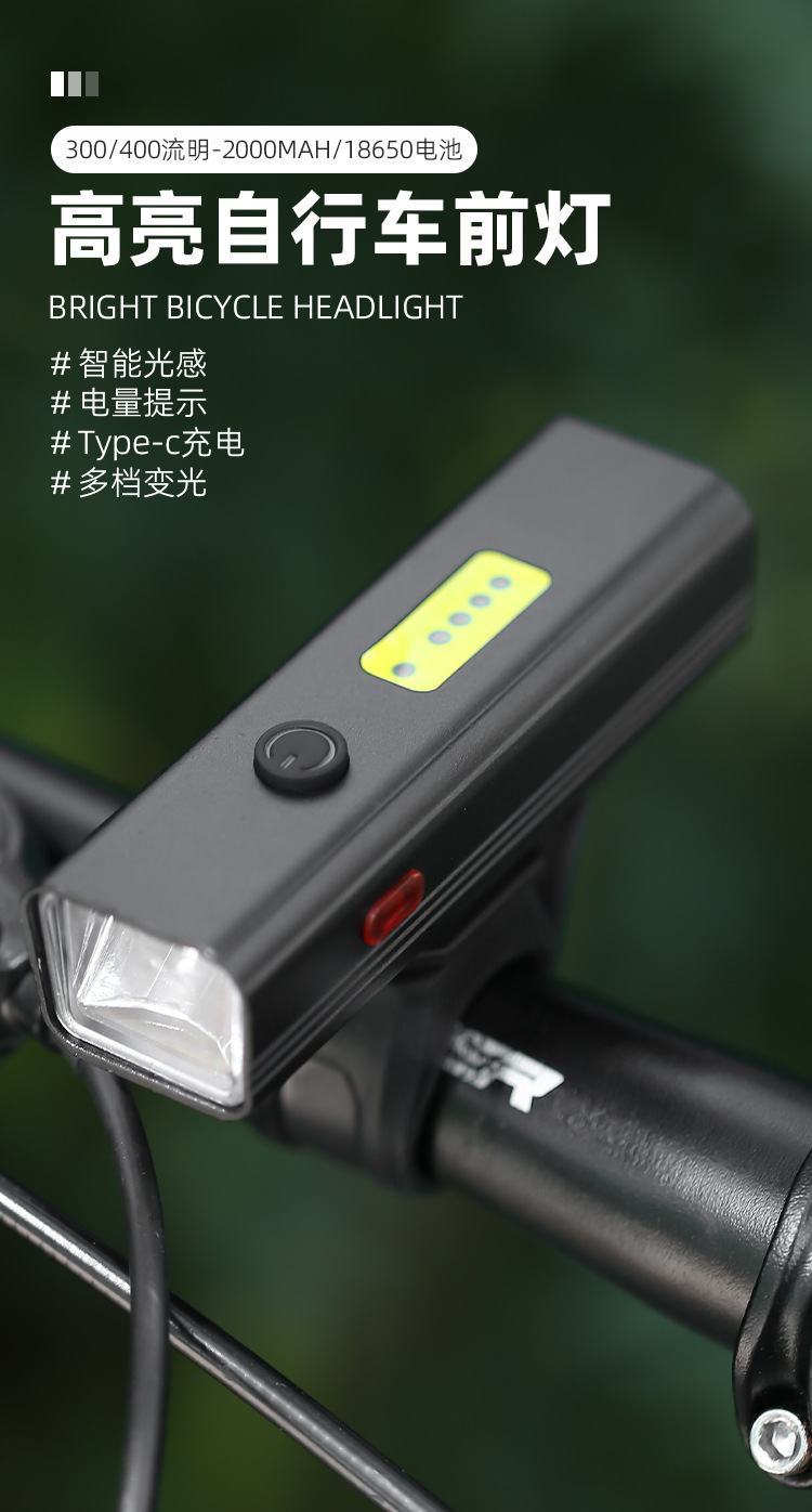Bicycle light, aluminum alloy headlight, strong light cycling flashlight equipment, night cycling, road and mountain bike accessories set, taillight pic 1