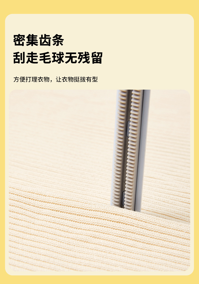 Pet double-sided hair removal comb, cat hair removal brush, hair straightening pet cleaning supplies, dog hair adhesive and suction for bed hair pic 10