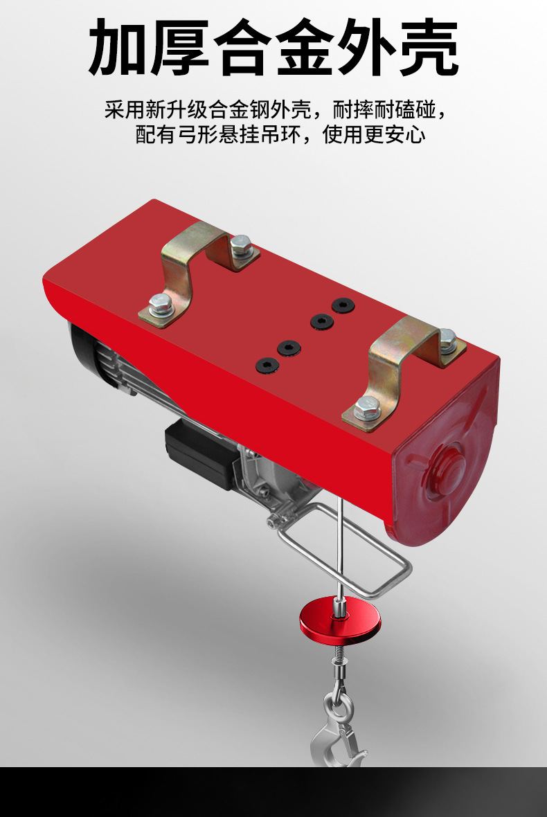 微型电动葫芦220V家用吊机提升机小型1吨0.5吨装修卷扬升降起重机详情6