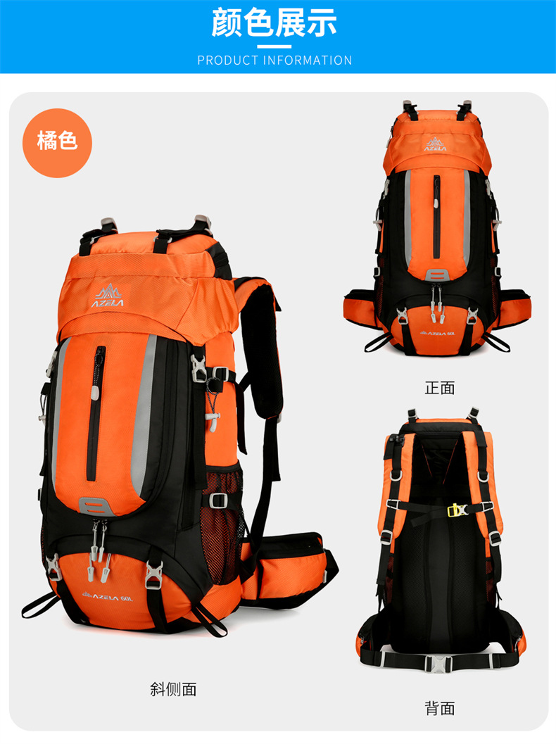 Azera Backpack for Cross-border outdoor Hiking and mountain Climbing 60L Backpacking Sports multi-functional large-capacity mountain climbing pic 28