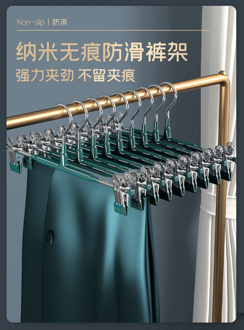 裤夹子大量批发裤架家用衣架挂裤子专用裤夹晾无痕不锈钢裤夹子详情3