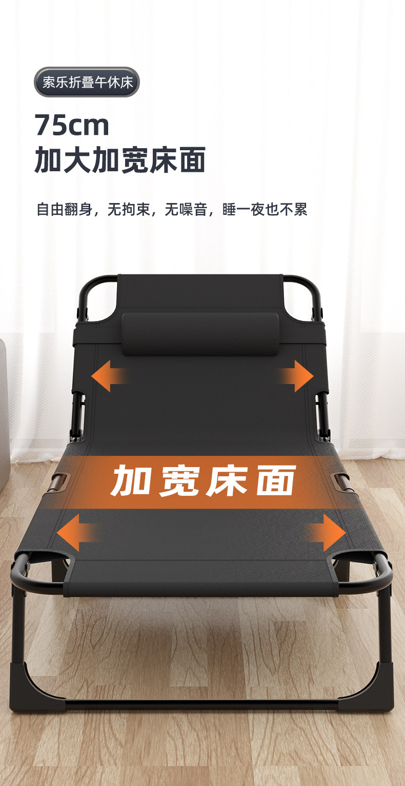 Folding bed, single person for midday rest, office lounge chair, simple home companion bed, portable adult beach camp bed pic 3