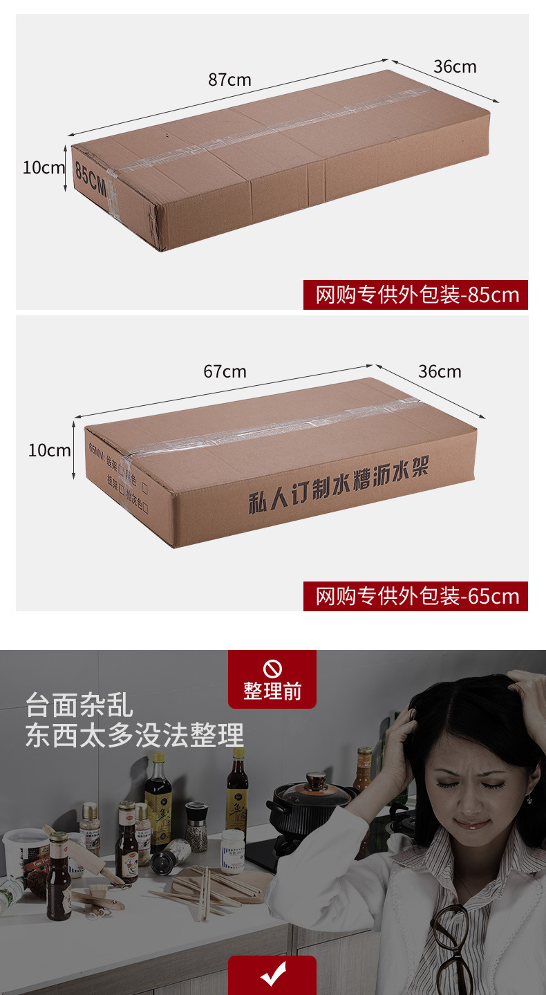 多功能厨房置物架台面碗碟刀具筷子收纳架水槽立式沥水架日用百货整理用品详情5