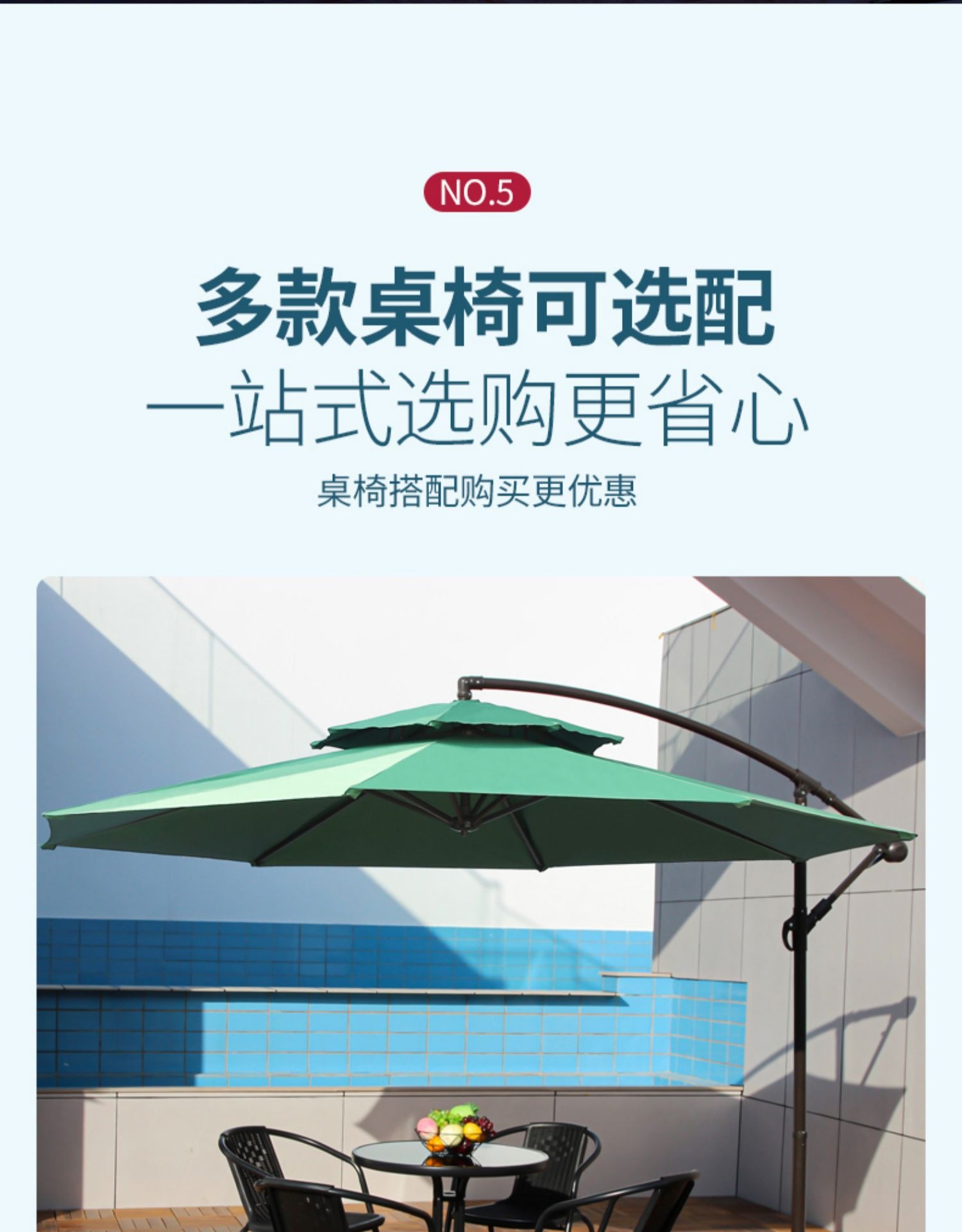 户外遮阳伞庭院伞大伞摆摊伞香蕉伞室外雨棚阳台保安罗马伞太阳伞详情14
