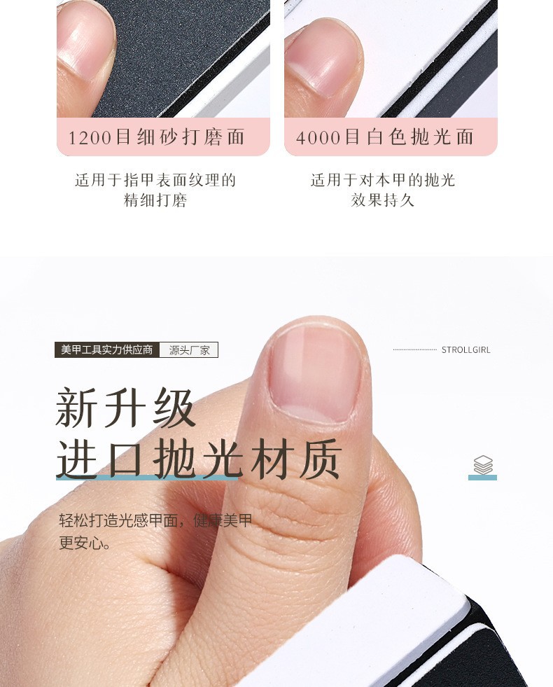 美甲工具黑芯EVA文玩抛光块银饰核桃抛光磨甲打磨四方块多面抛光详情7