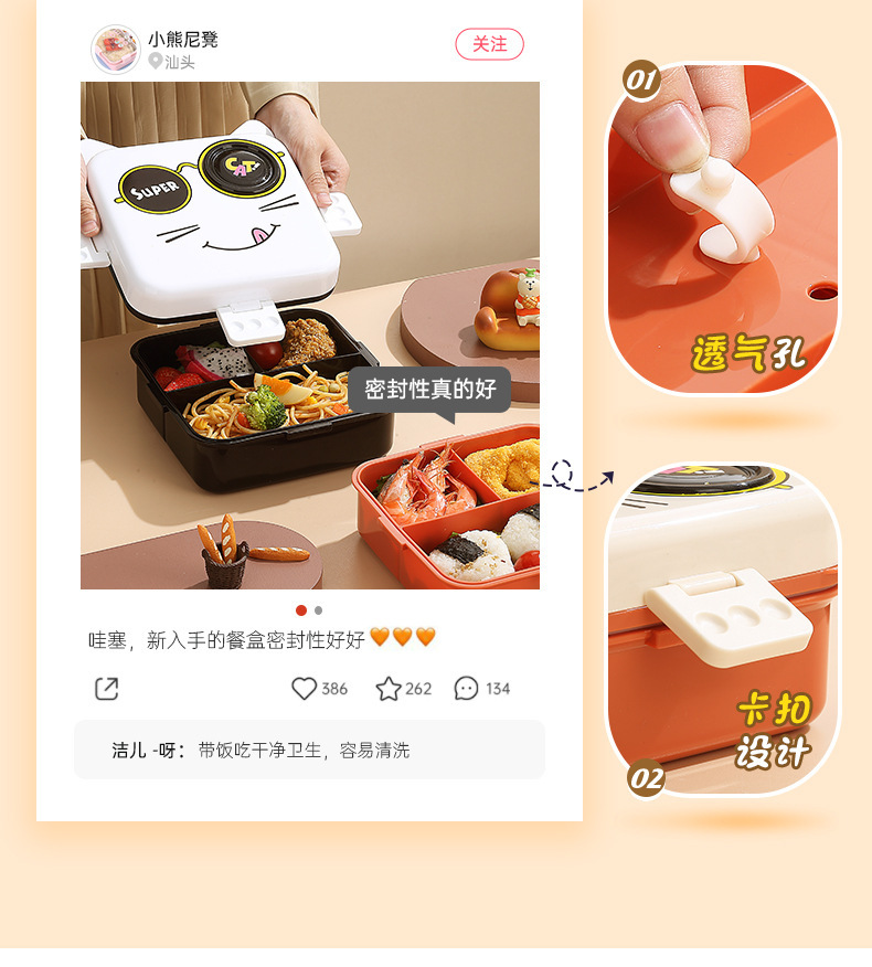 Cute and adorable kitten fruit salad box, lunch box, outdoor picnic compartments, student campus lunch box pic 8