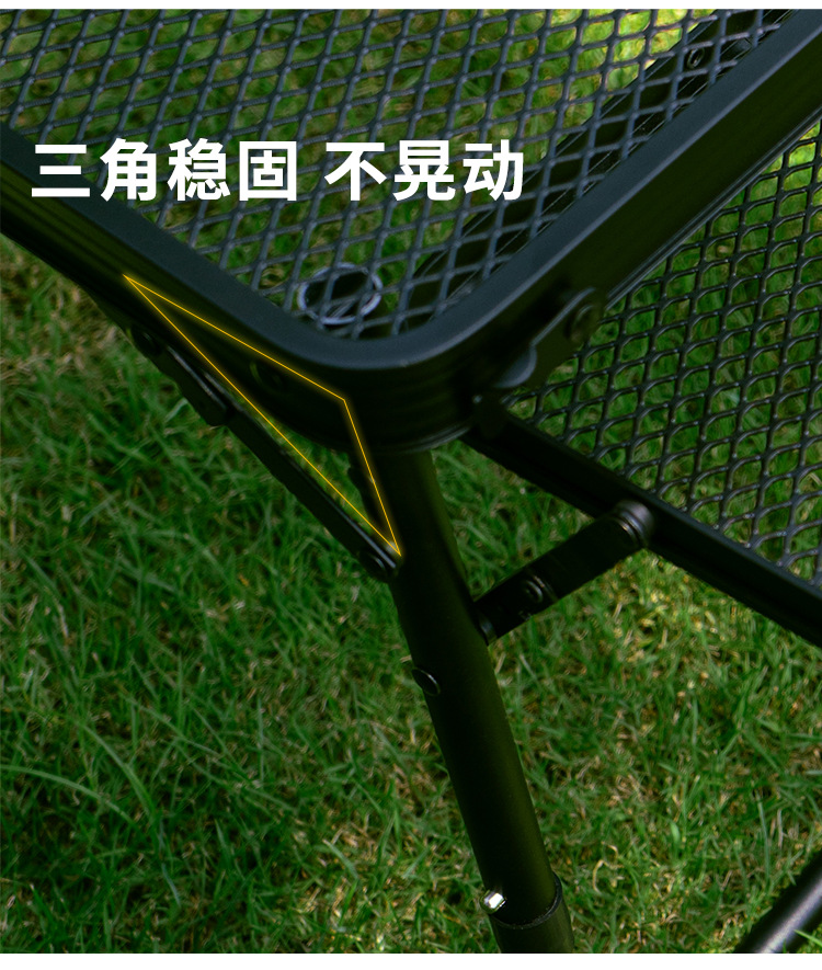 Outdoor camping simple and portable grid table, aluminum alloy double-ear iron mesh foldable net table (in stock) pic 7