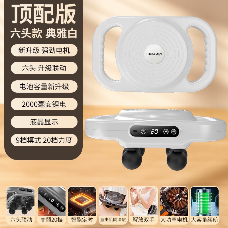 新款专业级十八头筋膜枪健身家用全身肌肉放松按摩仪多头按摩枪详情9