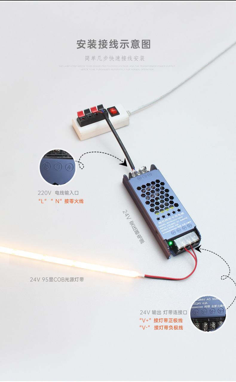 LED低压灯带24V2835贴片自粘120灯家装吊顶橱柜高显指线形灯条详情15
