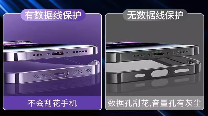 苹果16promax手机壳15无边框新款iPhone14散热超薄plus全包防摔12详情15