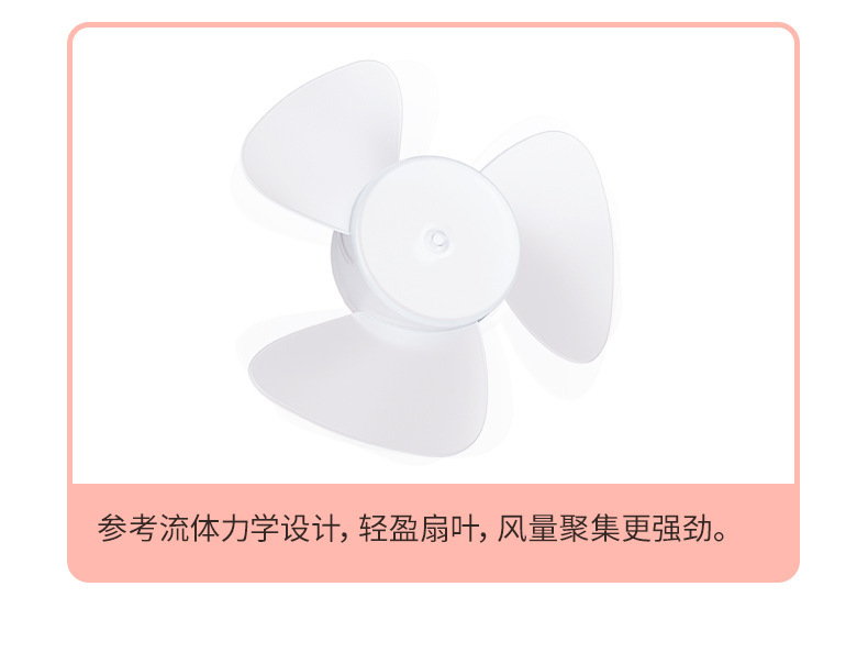 新款现货手持小风扇充电便携式随身小型usb学生手拿桌面迷你风扇详情18