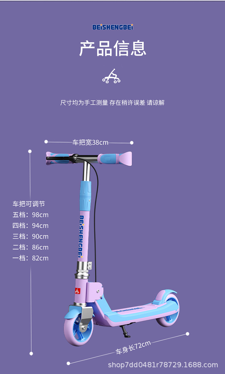Two-wheeled scooters for children aged 6 to 12 to 15, including both boys and girls, are foldable pic 18