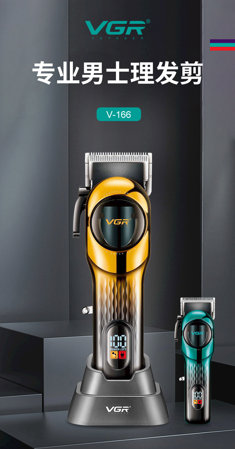 Новая модель VGR166, использующая светодиодную панель для мужских стрижек, подзаряжает электрошов pic 1