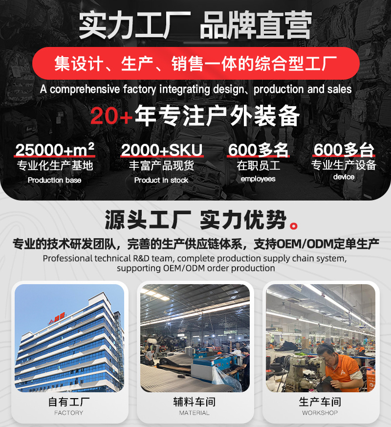 Yitu Outdoor Tactical Backpack, a multi-functional large-capacity 3P attack camouflage outdoor camping waterproof Sports Mountaineering backpack pic 1