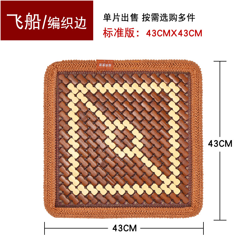 Summer car seat cushions are cool and breathable. Car cooling pads, single-piece seat cushions, office seat cushions, bamboo mat car cushions pic 14