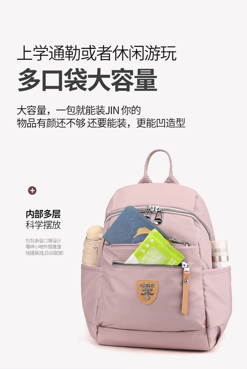 新款双肩包潮流防泼水尼龙包大容量户外旅行包学院风大中学生书包详情4