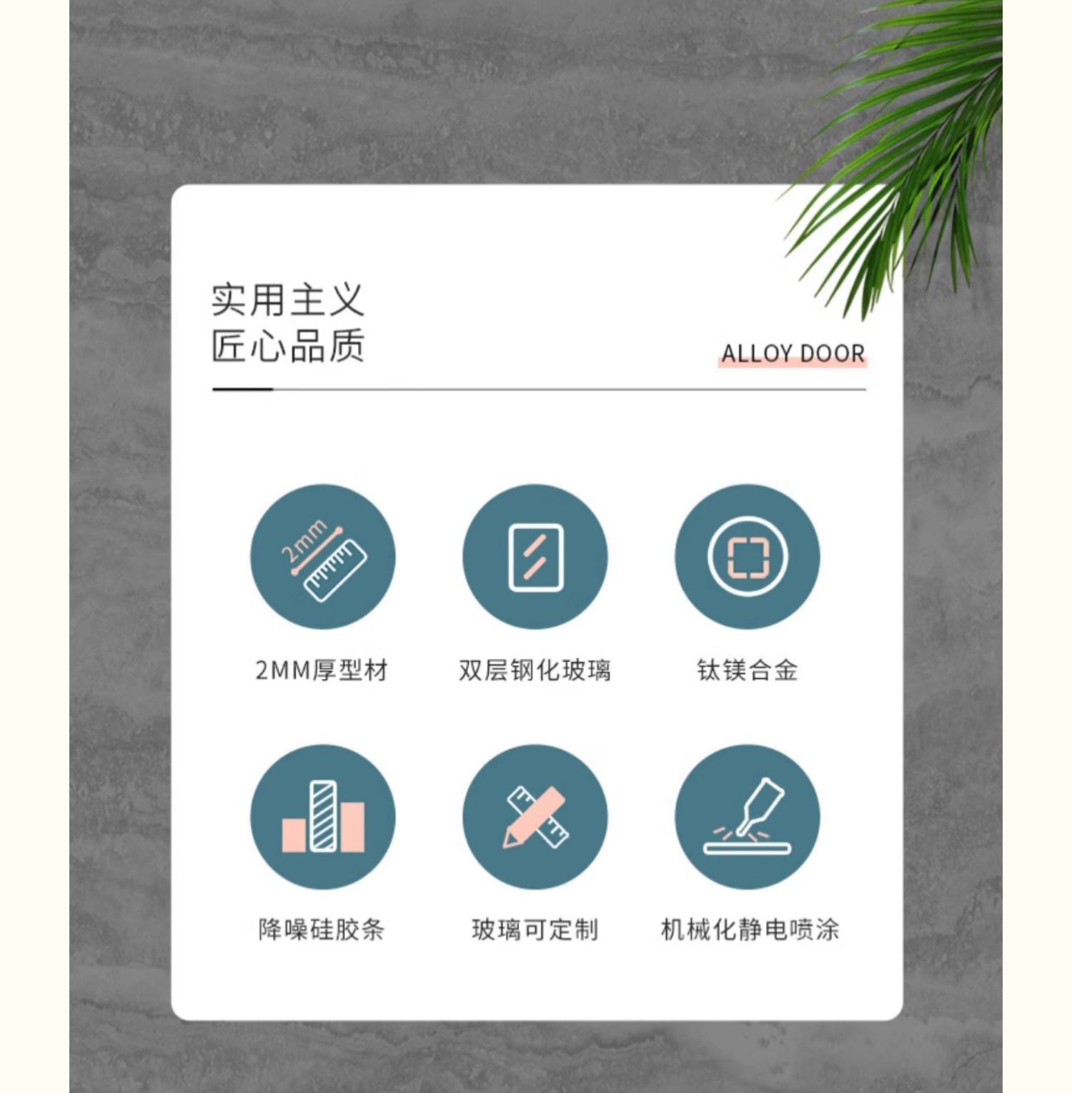 Extremely narrow edge bathroom door, grey oil sand ultra-white long rainbow glass door, titanium-magnesium alloy kitchen door, bathroom door, toilet door pic 4