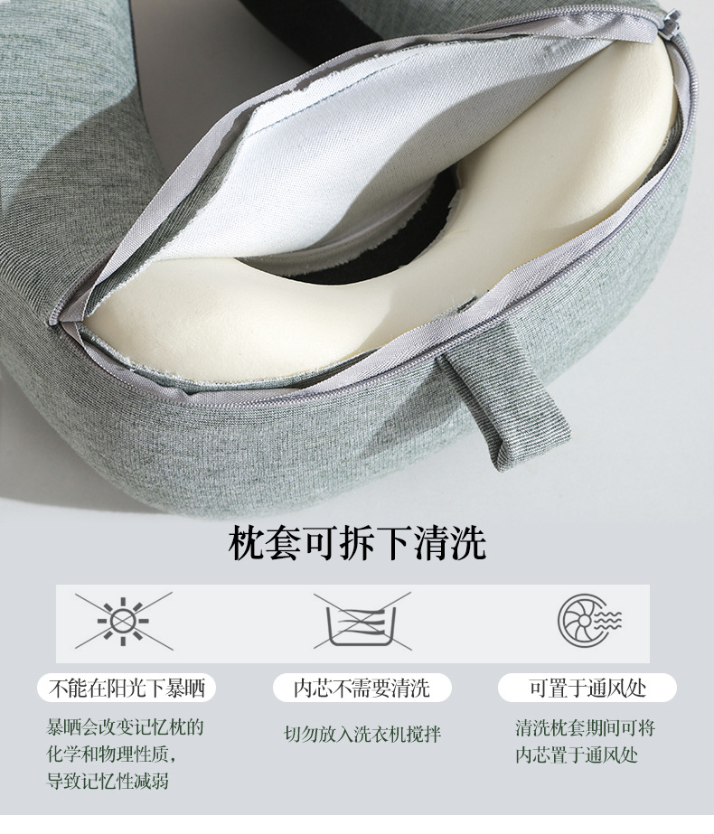 记忆棉U型枕慢回弹飞机汽车高铁午睡枕护颈护脖枕 仿羊绒横条旅行详情8