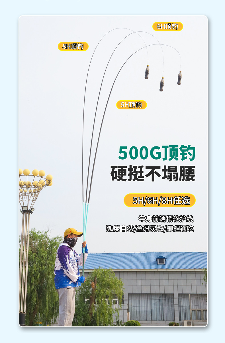 浪尖魅鱼竿碳素钓鱼竿28调5H台钓竿轻硬19调长节手杆7.2渔具厂家详情10