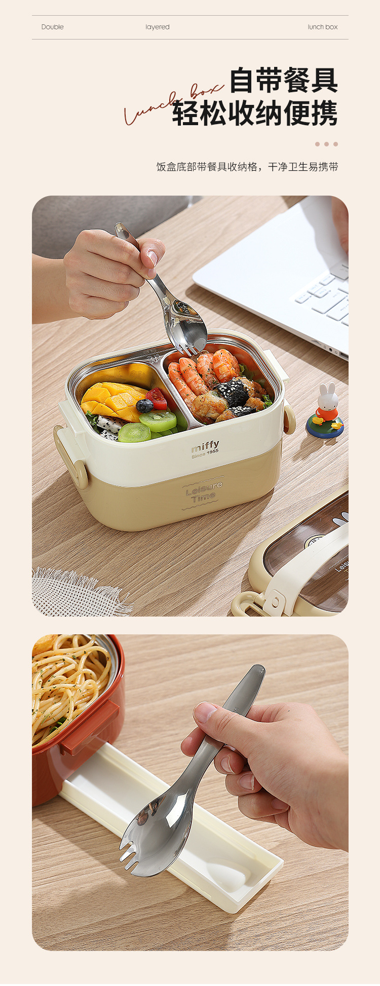 Miffy 304 lonchera de doble capa de acero inoxidable lunch box de trabajo para estudiantes oficina oval con cubiertos bento box miffy pic 9