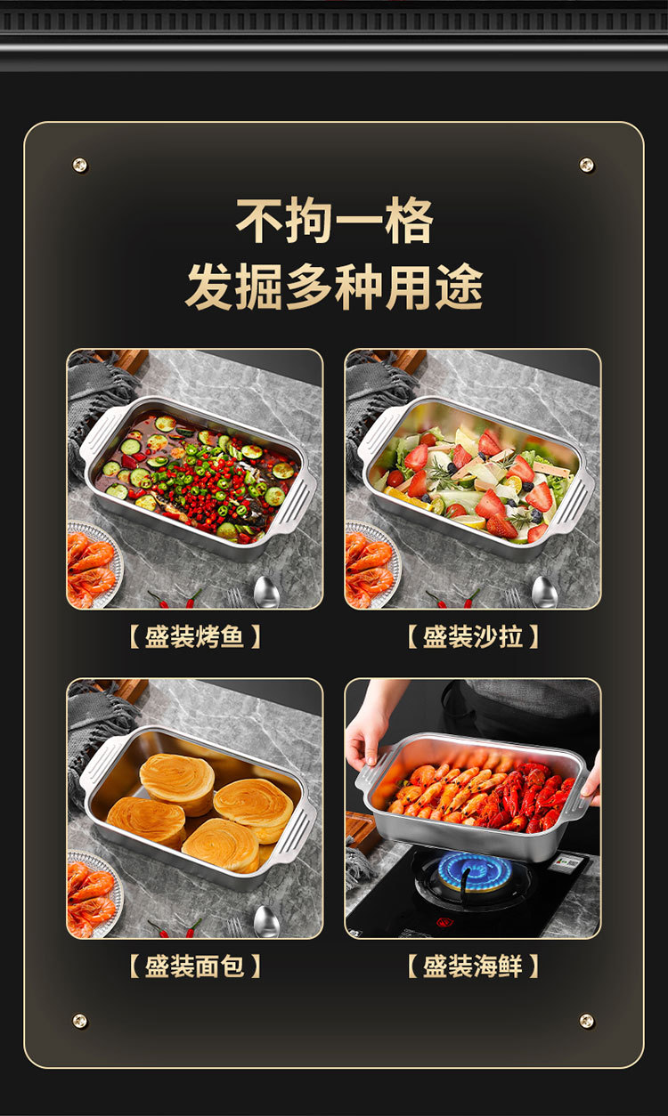 厂家直销不锈钢烤鱼盘长方形 家用深盘电磁炉 商用托盘烤盘烤鱼盘详情7