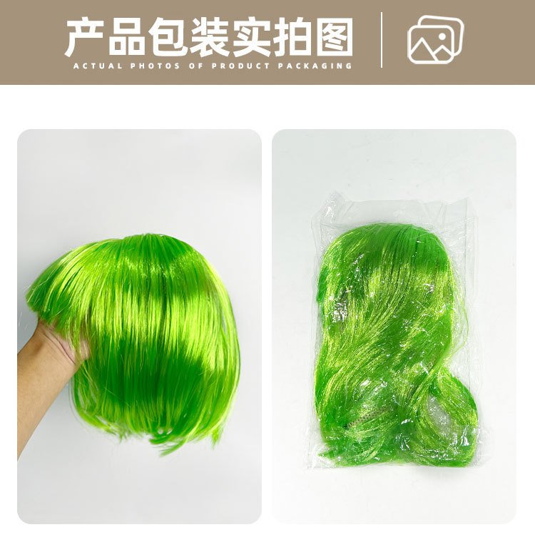 新款多彩波波头假发头套齐刘海逼真学生短直发cosplay万圣节派对装扮详情4