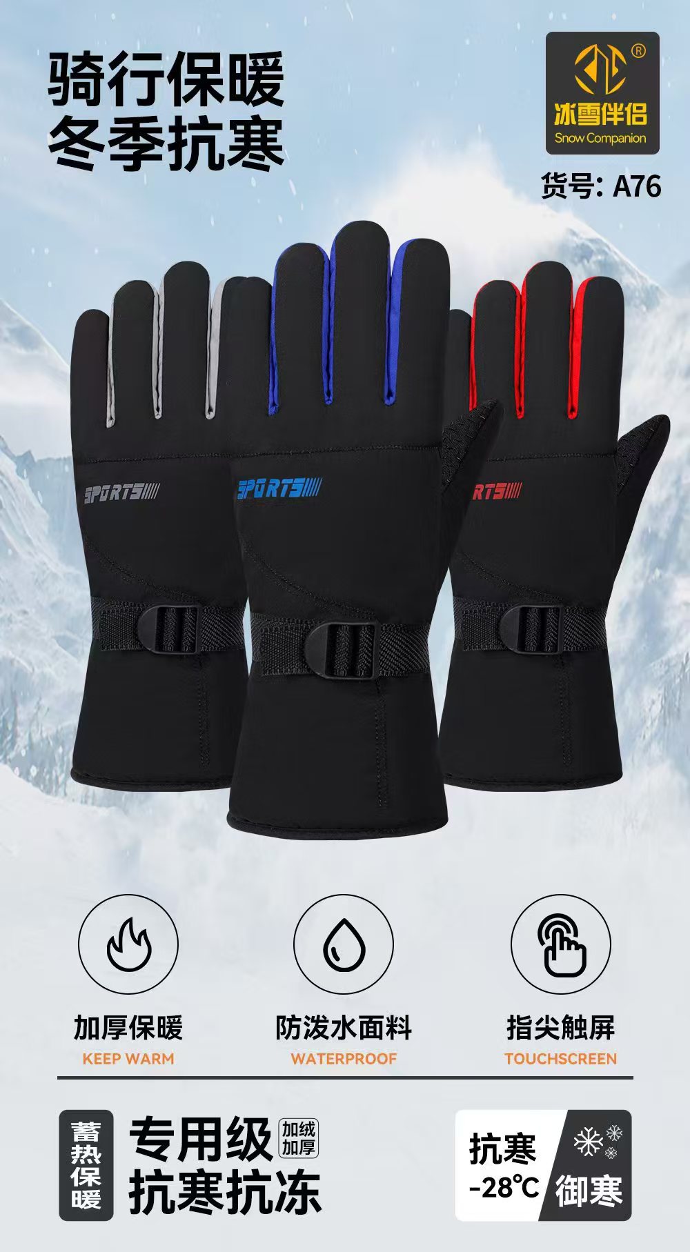2025 nuevos guantes de esquí al aire libre 3M con capucha interior alpinismo impermeable y cálido touch screen guantes con capucha a prueba de viento pic 3
