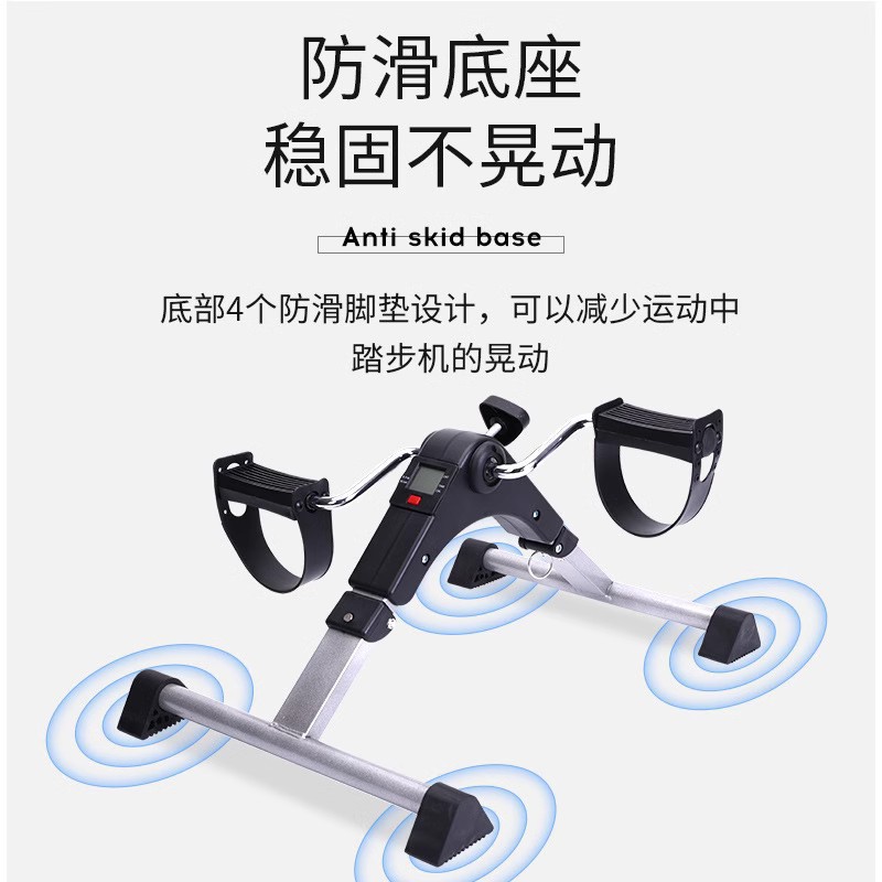 山地家用室内防摔老年人健身车上下肢训练腿部锻炼脚踏机健身器材详情4
