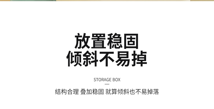 收纳盒家用带盖收纳筐桌面化妆品玩具储物盒小药箱衣物整理收纳箱详情15