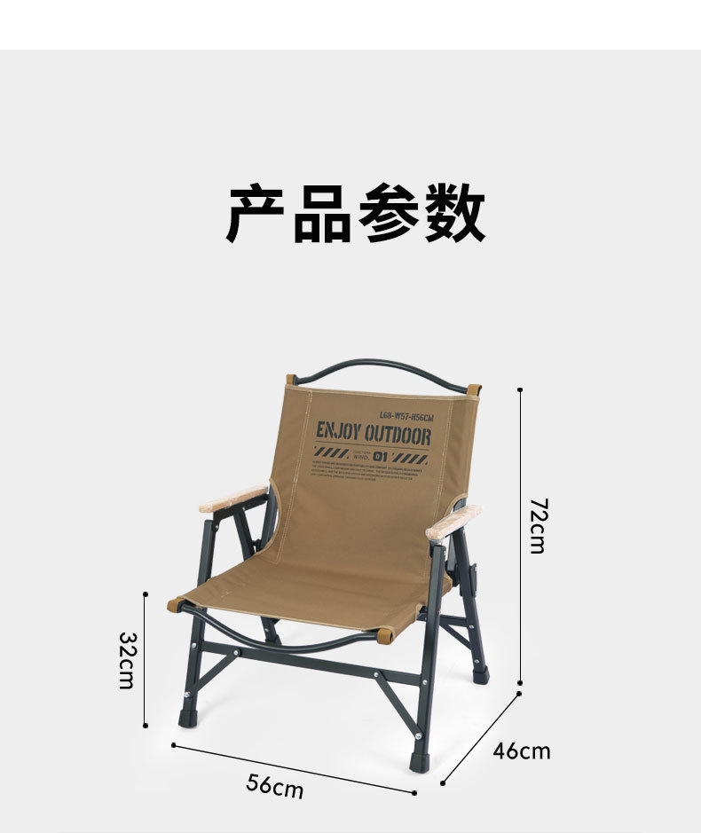 爆款月亮椅老人户外折叠椅露营桌椅露营桌折叠桌详情14