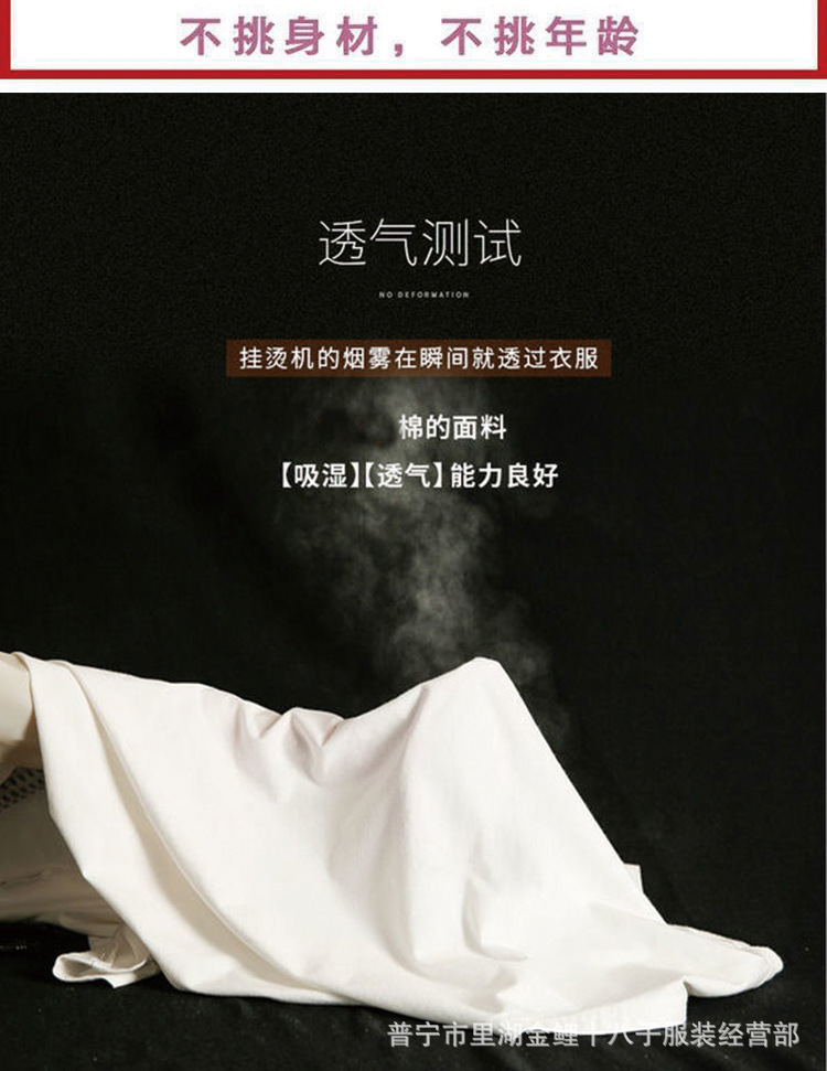 纯棉短袖T恤女夏季薄款简约休闲体恤衫修身显瘦圆领印花上衣潮ins详情4