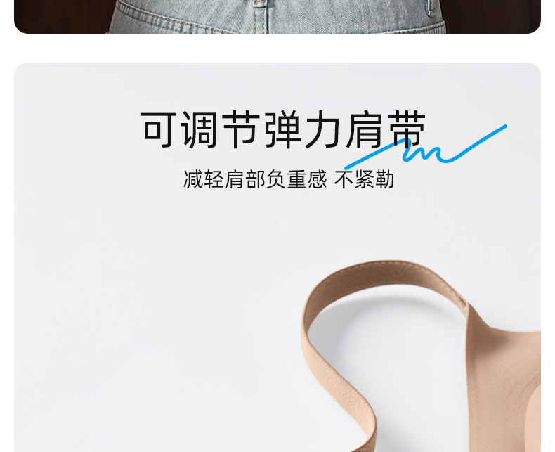 2025新款女士夏季薄款背心式小胸聚拢防下垂无痕内衣 粉底液无痕文胸 隐形文胸轻盈透气详情32