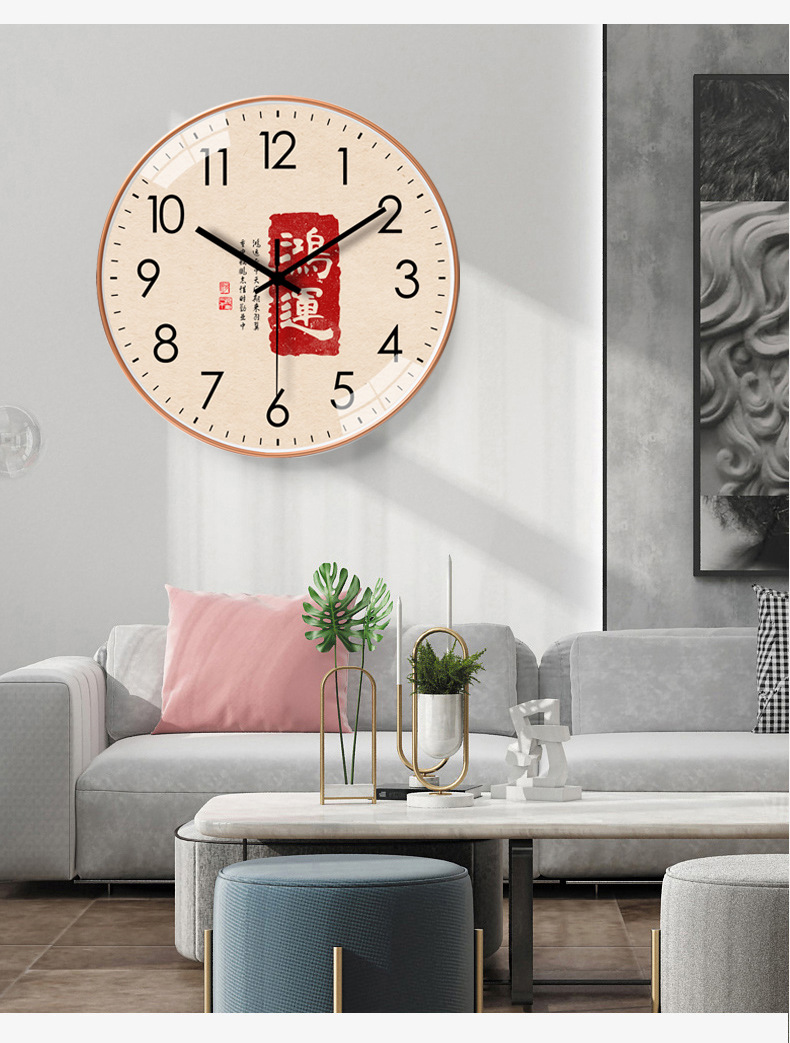 恒丽创意新款中国风圆形挂钟免打孔喜庆吉祥钟粘贴式时尚静音挂钟详情15