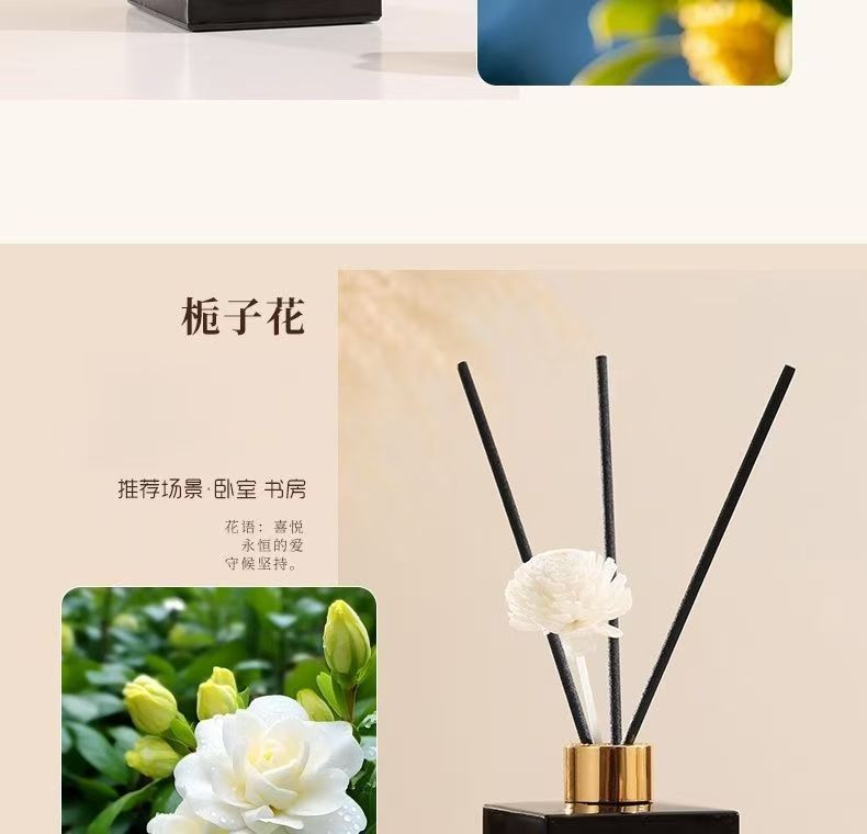正品UT天然植物香薰栀子花香无火香氛客厅厕所除异味空气清新剂详情21