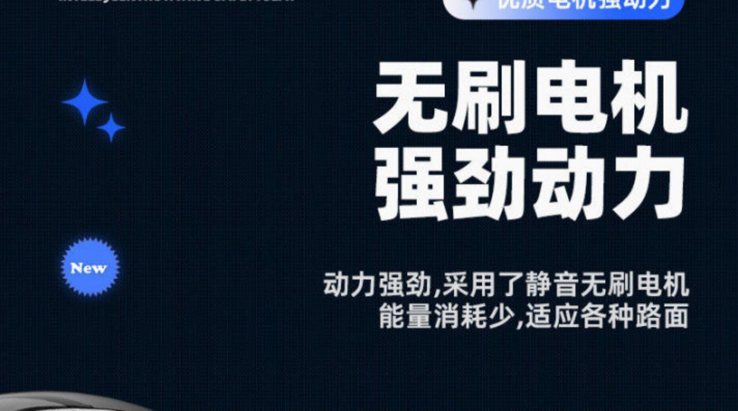 跨境电动智能平衡车APP自平衡儿童体感车代步车平行车详情20