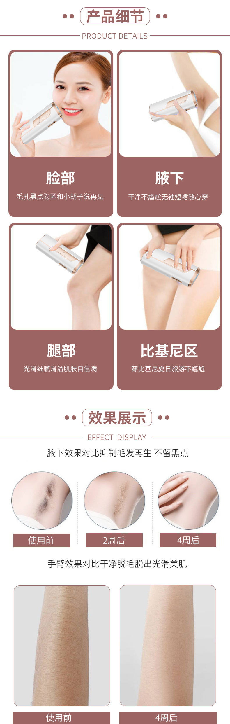 shanilak home full-body hair removal device, ice-sensing strong pulse light therapy device, ice point hair removal device pic 8