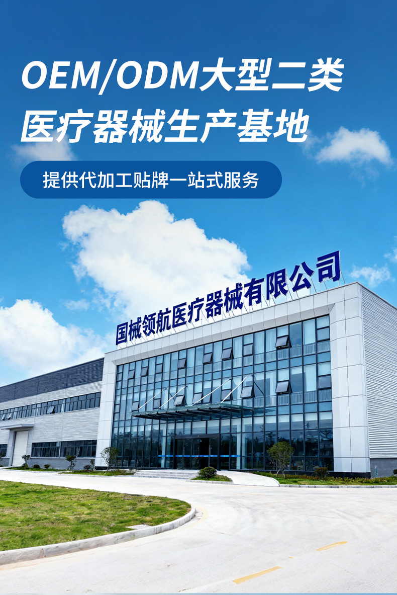 HPV Carbomer Cervical Gel, a medical gynecological gel, reduces HPV viral load. Customized OEM for itching pic 3