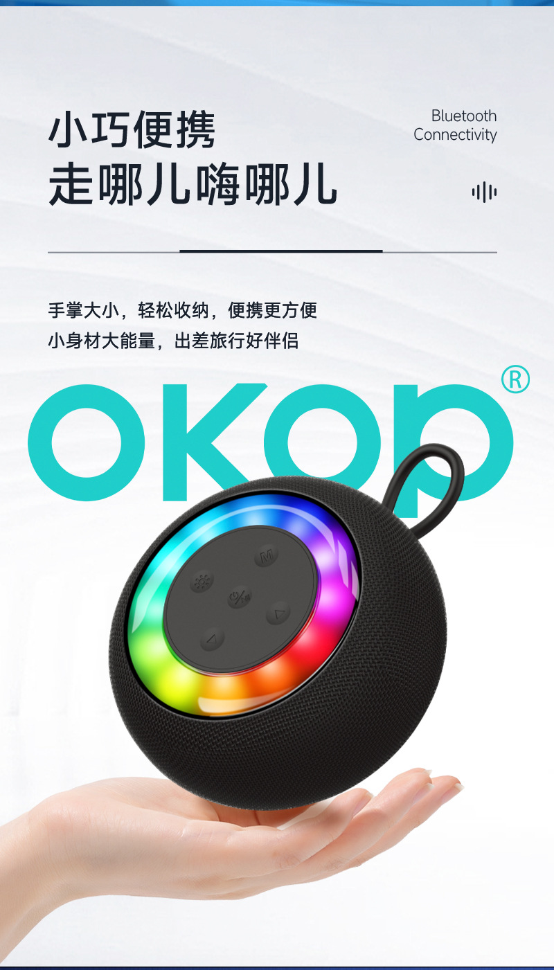 824 Bluetooth speaker, a bestseller, outdoor portable RGB ambient light, waterproof, ultra-long battery life, desktop mini speaker, cross-border pic 7