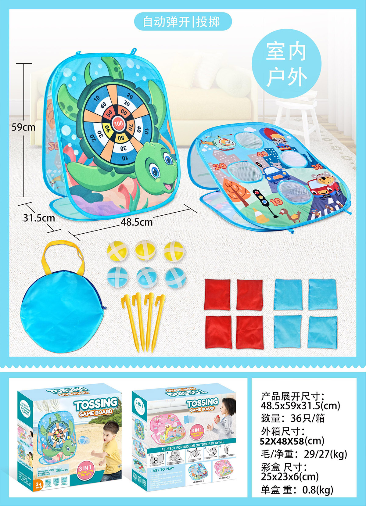 Cross-border children's target throwing sandbag ring, sticky ball, boy shooting target soft bullet gun, sports training toys pic 16