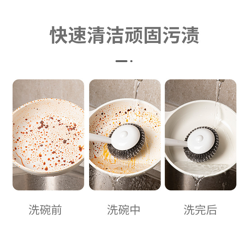 长柄洗锅刷洗碗清洁刷子不伤手厨房家用大号不锈钢钢丝球刷锅神器详情13