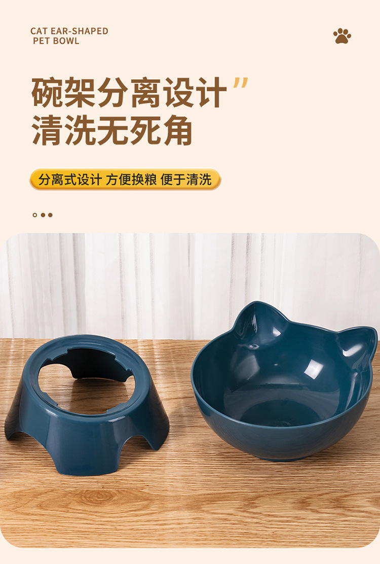 宠物猫碗护颈单碗猫食盆倾斜口猫耳宠物狗碗猫粮碗宠物用品喂食盆详情6