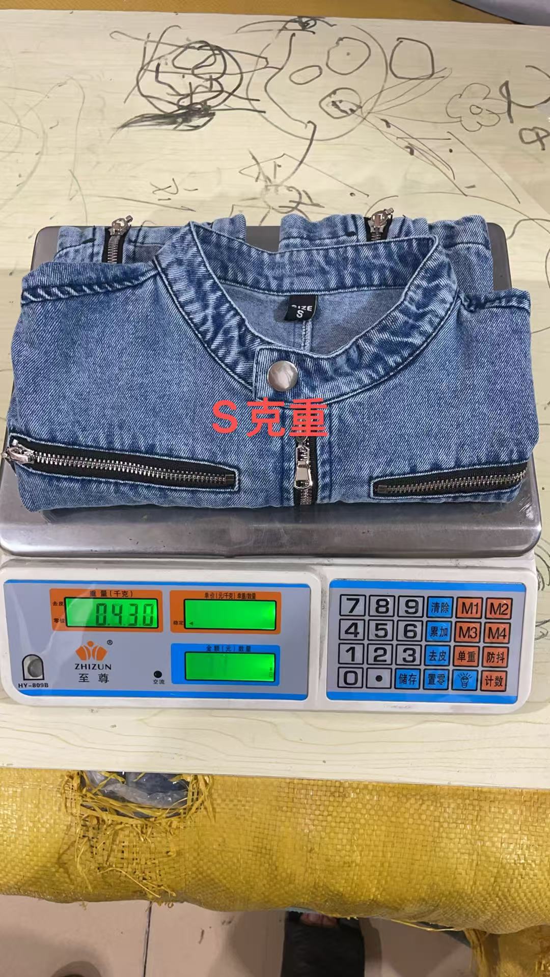 Cross-border European and American fashion design sense denim jacket for women, short denim jacket with zipper pic 2