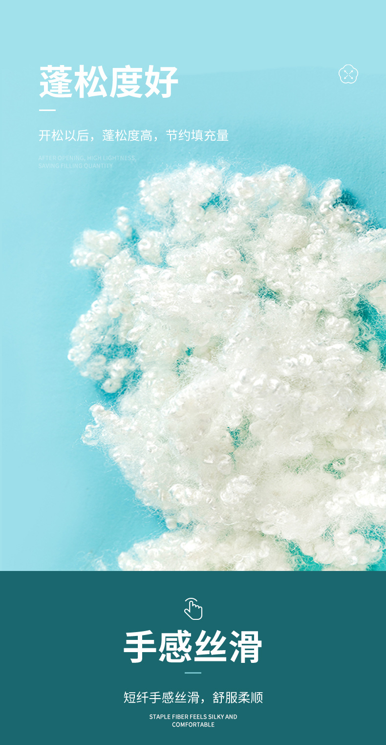 再生毛绒玩具专用填充棉再生PP棉三维螺旋中空涤纶短纤公仔填充物详情6