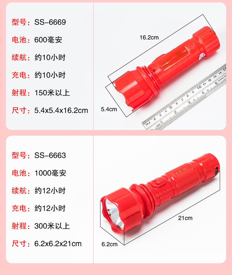 The LED red double happiness character flashlight is rechargeable and has a long battery life. It is suitable for home outdoor lighting, wedding ceremonies, housewarming, and moving into a new home pic 4